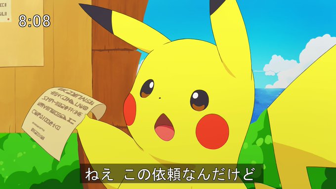 どむさん あんまいません さん のツイート ポケダン の検索結果 2 Whotwi グラフィカルtwitter分析