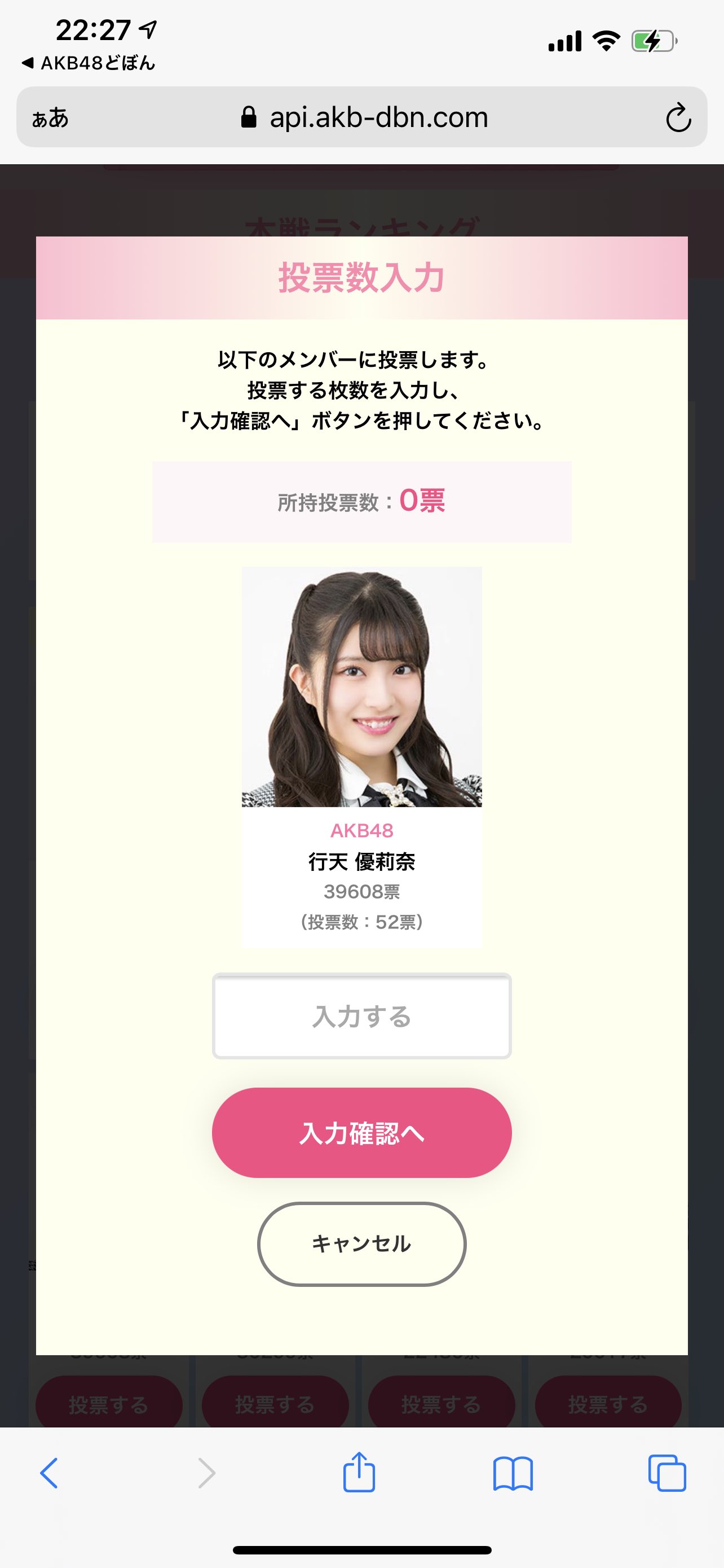 無課金の限界 Twitter Search Twitter