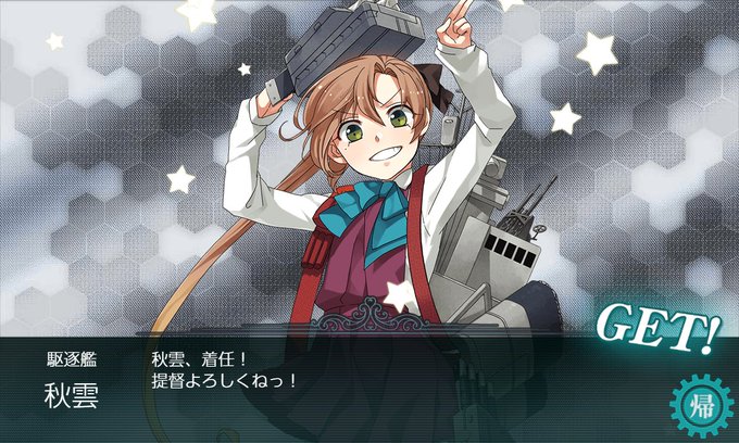 龍鳳のtwitterイラスト検索結果