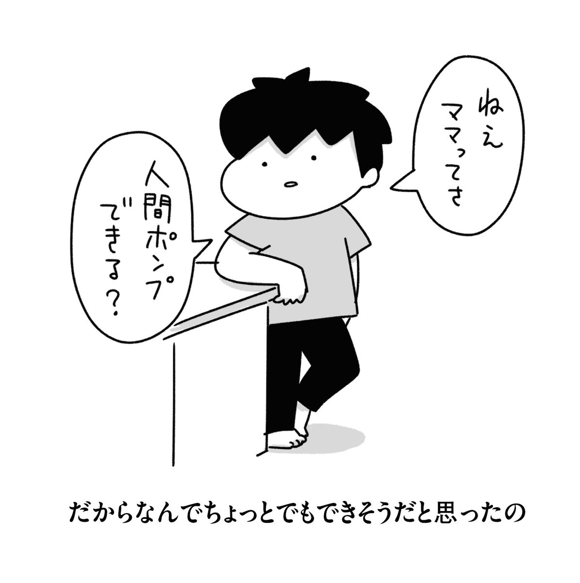 母親を何だと思っているのかわからない #今日のきゃん太 https://t.co/xTQ4ESOL79 