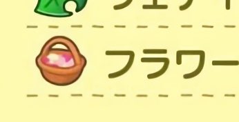 R4chtulip's tweet photo. OK BUT WHAT IS THIS I WANT IT NOW https://t.co/f1NOPSDsbR