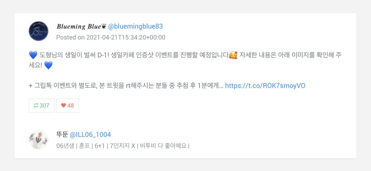 bluemingblue83's tweet photo. 💙 이벤트 당첨자를 발표합니다!
중복참여를 제외하고 추첨한 결과
도형농장주그립톡은 @omoonghangonyak 님,
치킨기프티콘은 @ILL06_1004 님 입니다!
디엠으로 연락주시면 이벤트물품 전달안내 드리도록 하겠습니다😊
다시 한번 참여해주신분들께 감사드립니다💙 https://t.co/7zLOGdMpyK