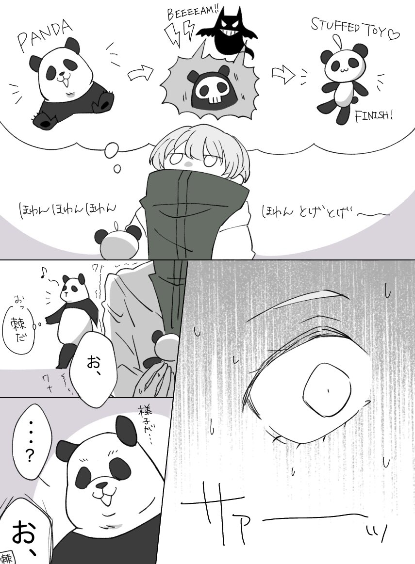 SEGAコラボ🐼🍙
(再掲) 