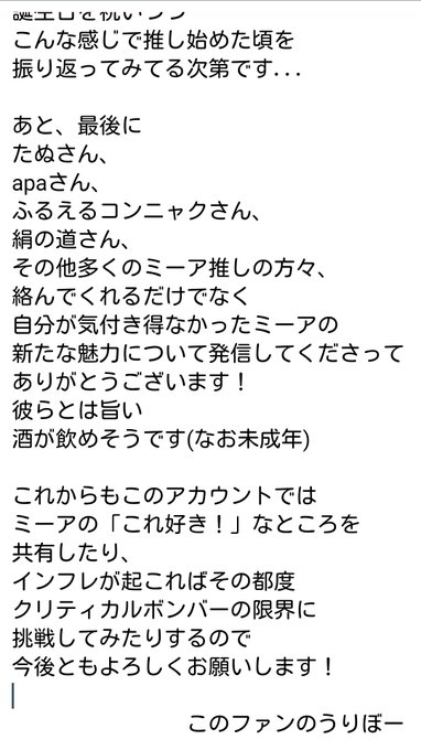 Uribo0000さんのイラスト一覧 Uribo0000さんのイラスト一覧