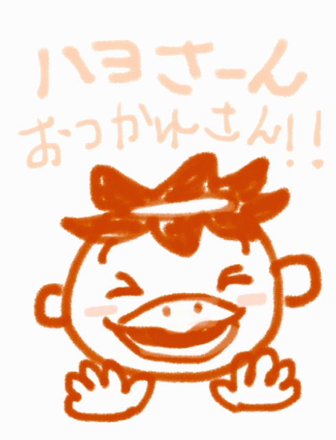 おつかれさまのtwitterイラスト検索結果