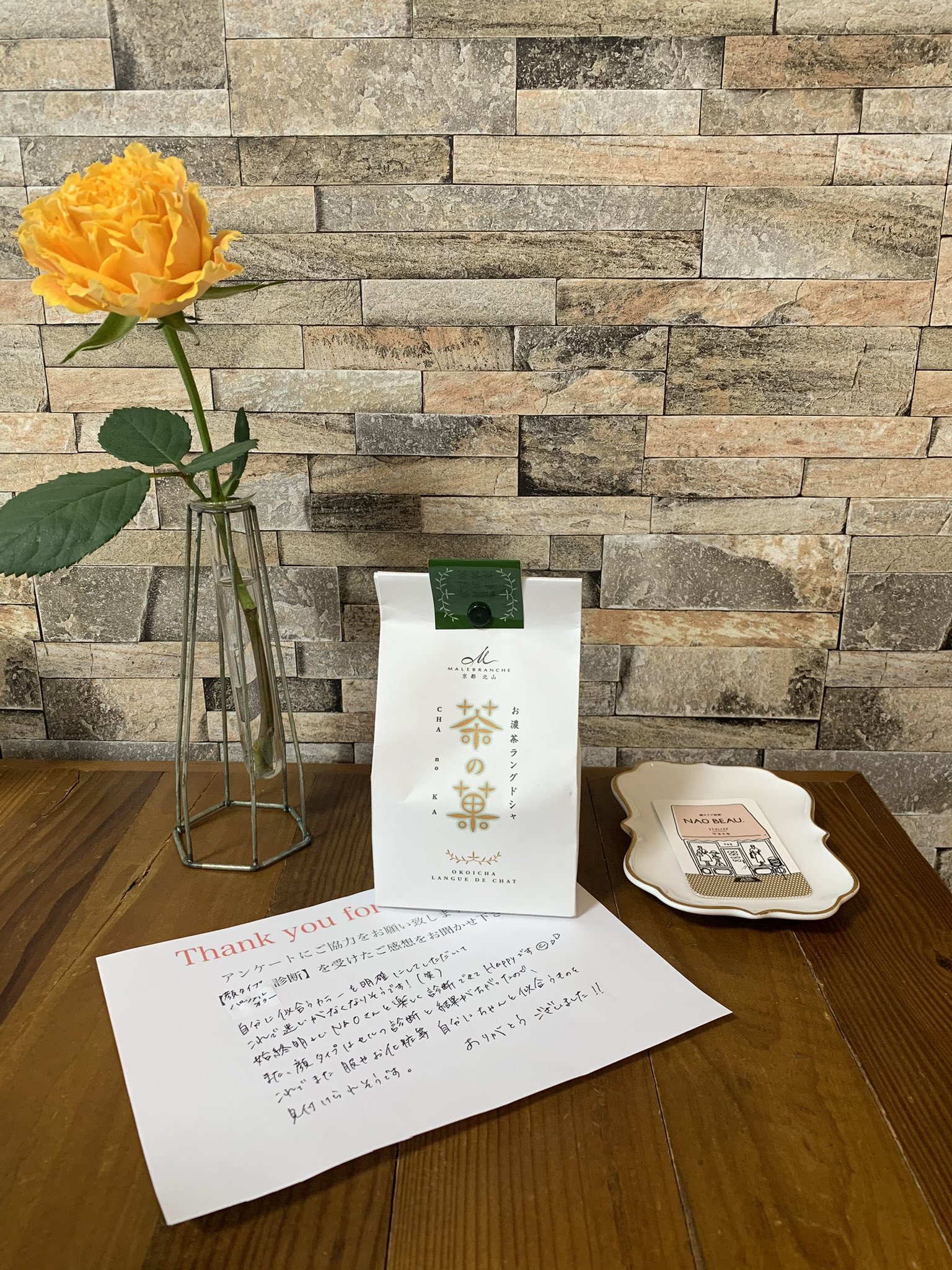 Nao Beau スタイリスト ナオボウ Beaunao Twitter