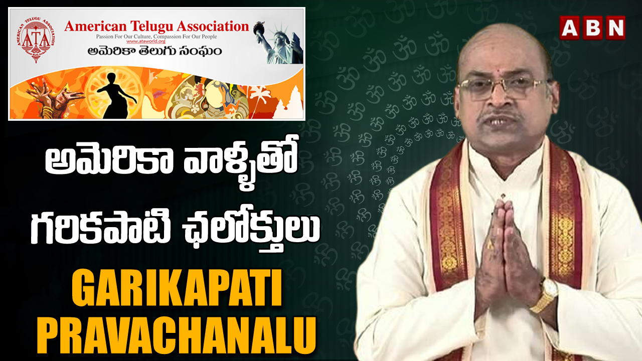 ABN Telugu on Twitter: ABN Telugu on Twitter:
