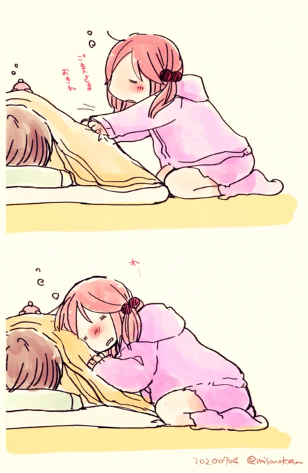💤💤 
