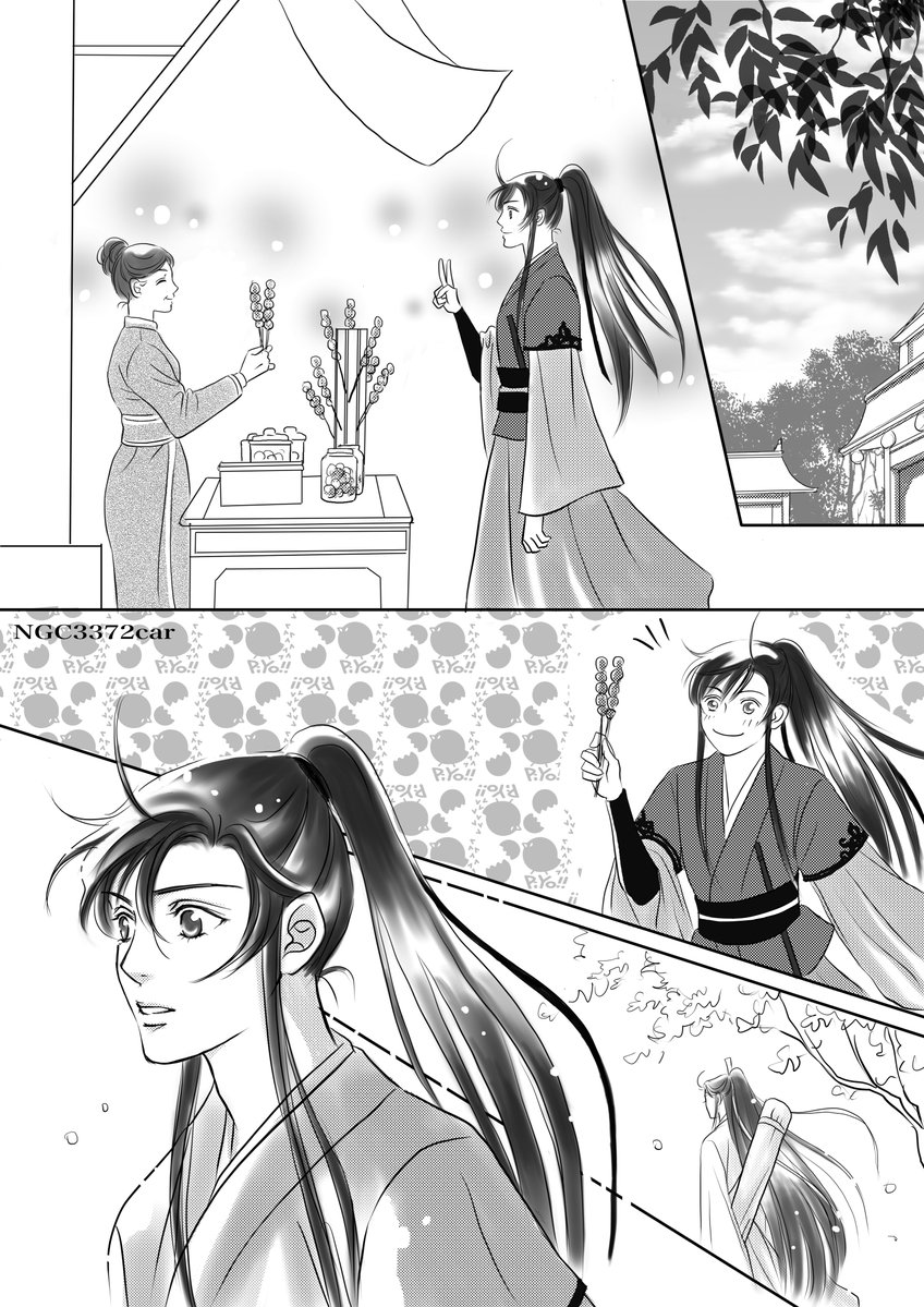 😇🥺🥺🥺💕P5(1/2)
#魔道祖師 #魔道祖师 #忘羨 #忘羡 #MDZS 