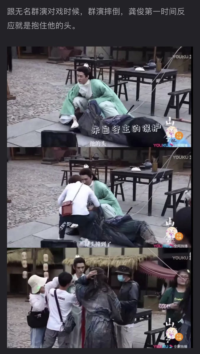 During the scene with the Beggar Sect, the stunt extra hit his head on the pavement while falling and Gong Jun’s immediate reaction was to cradle his head and call for help.