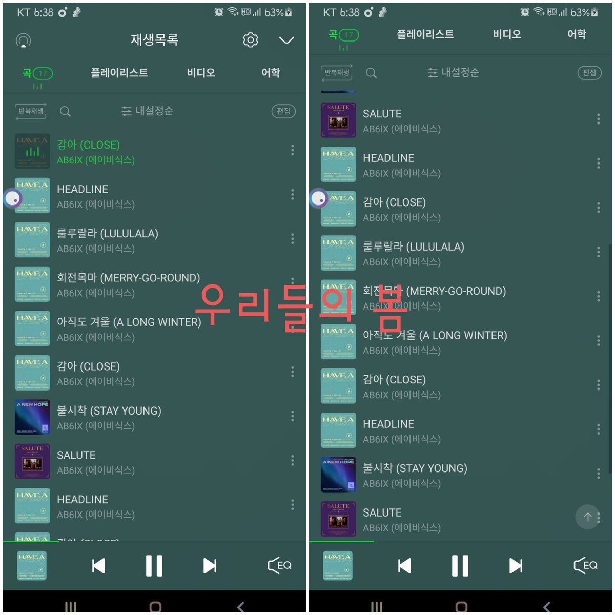 11_170807's tweet photo. #우봄_스밍 https://t.co/1xxFcJXo1B