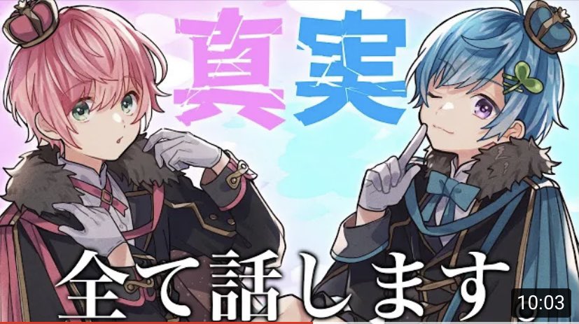 Sayo ܤ まひとくんの今日の動画 Suuuuuuuu Foooooo まひてるが出会った真実 2人の夢が叶うまで まひてる最高 てるとくん まひとくん 騎士a キキララ アニメ まひてるが出会った真実 全てお話します 騎士a