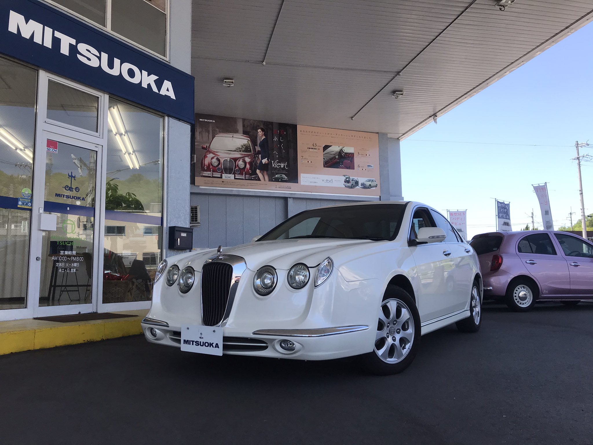 光岡自動車 岐阜ショールーム 多治見店 Goto多治見ミツオカ 4月の入庫第6弾 稀少のヌエラ パールホワイト外装 2 4ℓ I Vtecエンジン搭載 嬉しい最上級グレードの24lx しかも低走行 光岡多治見 ミツオカ 個性的車 素敵な車 かっこいい車 ヌエラ