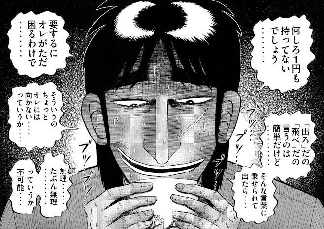 O Xrhsths ゆっくりライアン Sto Twitter マリオとチャン はこの点出稼ぎに来ていて同僚の為に命懸けのギャンブルやる事になった奴らなので根本的に今までカイジが裏切られた連中と違うんですな O Xrhsths ゆっくりライアン Sto Twitter マリオとチャン はこの点出稼ぎに来ていて同僚の為に命懸けのギャンブルやる事になった奴らなので根本的に今までカイジが裏切られた連中と違うんですな
