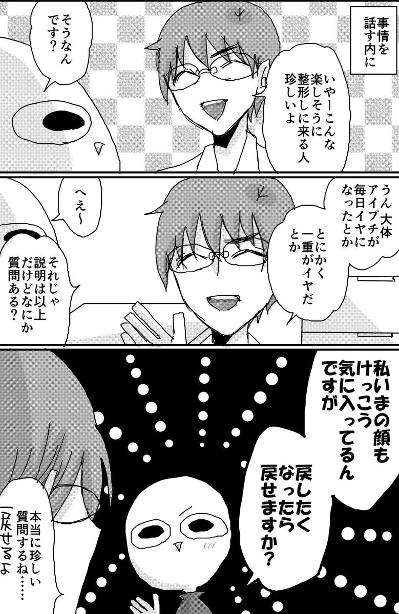 中原るん 漫画家 Nkhrrun Twitter