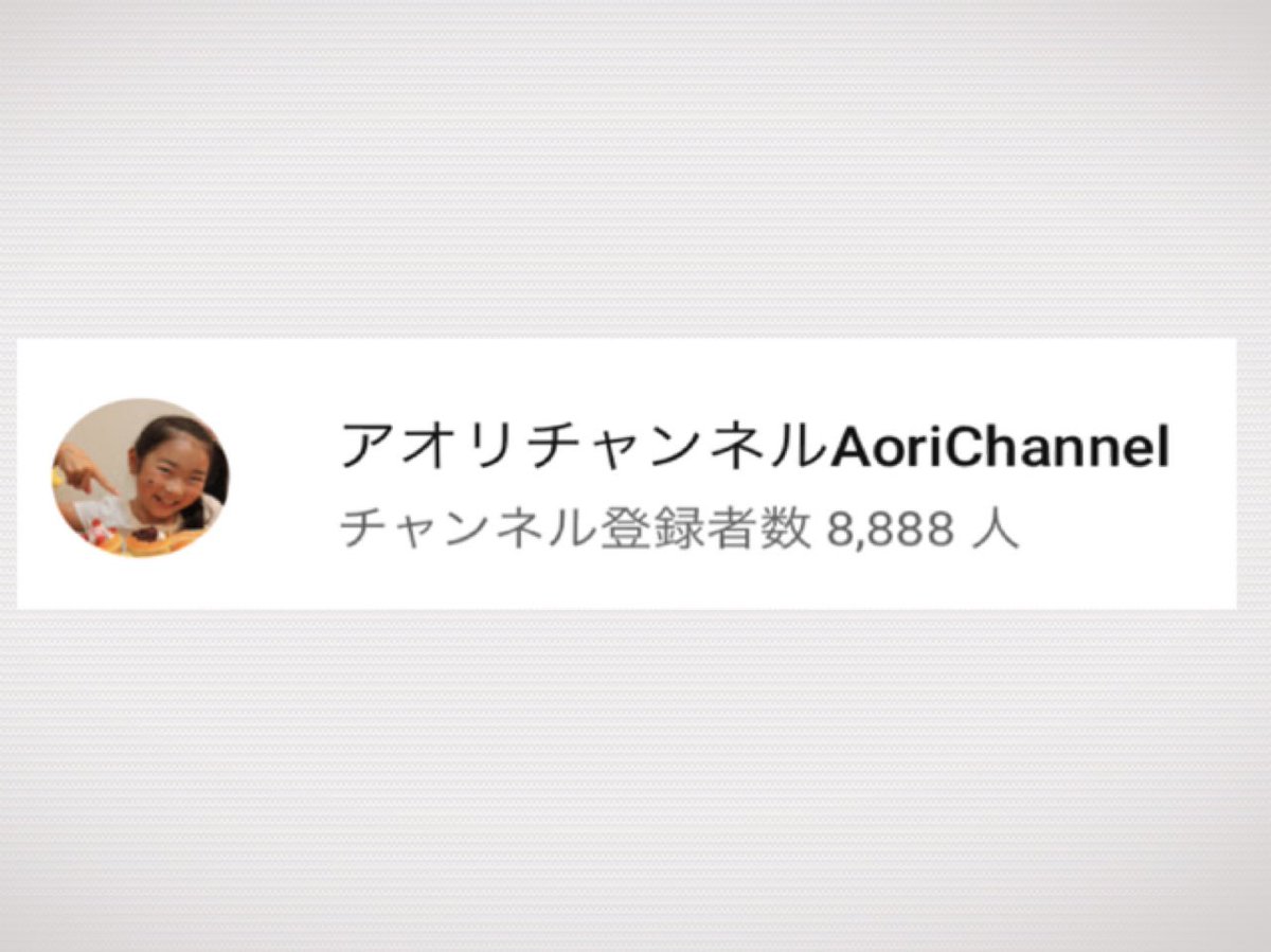 縁起の良い数字 縁起の良い数字