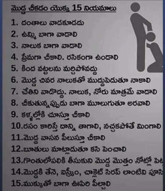 Girls note this:- ✊✊💦💦
Almost nenu ilaage cheekinchukuntaa 🤤🤤