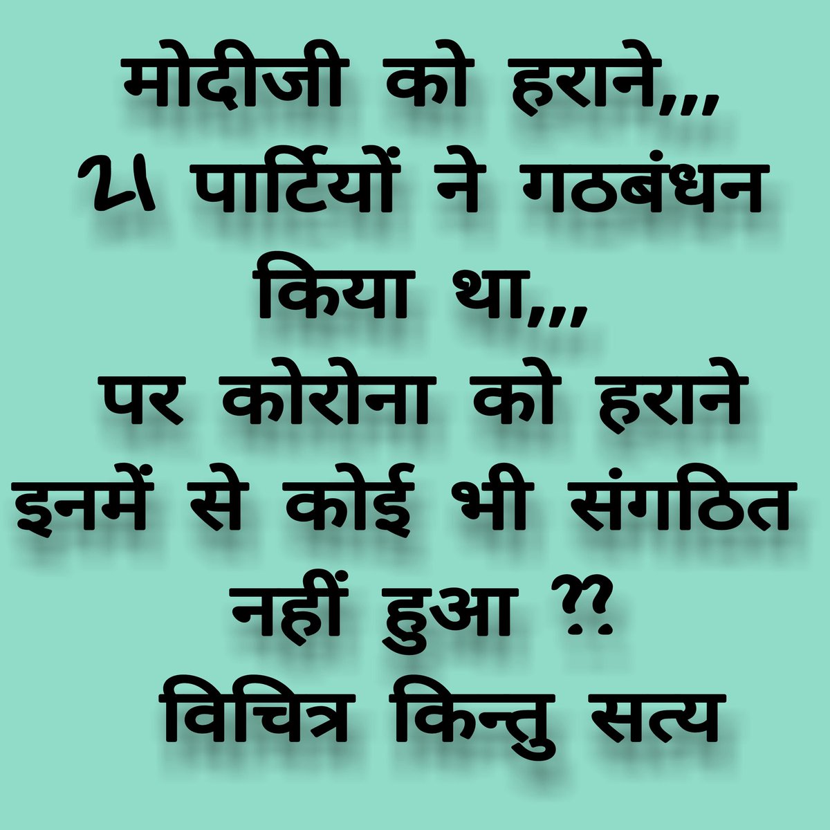 पंडित आकाश शुक्ला (@akashsh43411065) on Twitter photo 