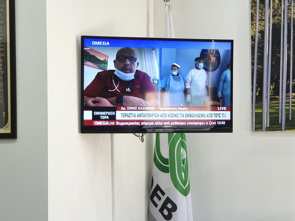 Δρ Σίμος Καζαμίας, Προσωπικός Ιατρός - δεν γνωρίζω τον Γιατρό, δεν είχα ακούσει ούτε το όνομα του μέχρι σήμερα. "Θα δουλεύω όσο χρειαστεί για να συμβάλω στον εμβολιασμό των συμπολιτών μας." Στον <a href="/OnoufriosH/">onoufrios socratous</a> στο <a href="/omegatvcy/">OMEGA CHANNEL</a> πριν λίγο. Respect 👏👏👏