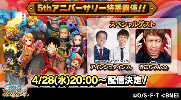 Deku01 Angelydeplo Twitter