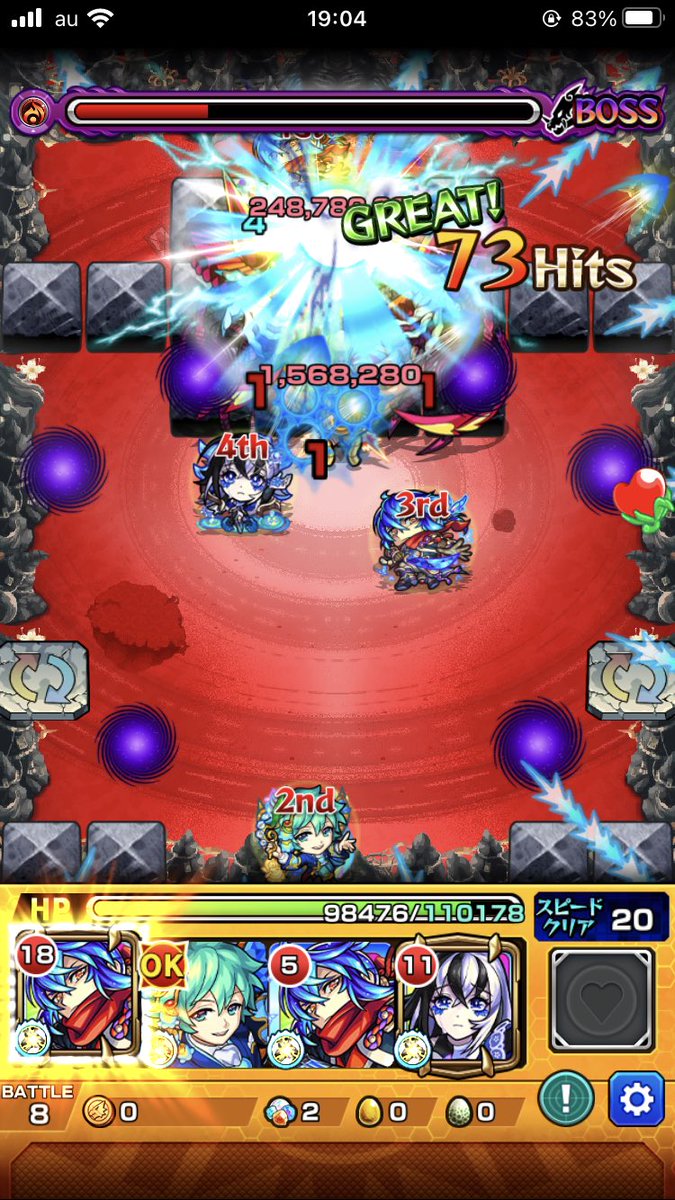 Mantaro Twitterren あー禁忌26勝てた 疲れた コイン出ないのって仕様 Wちょっとびびったw モンスト 禁忌26 T Co Hfemssdm2p Twitter