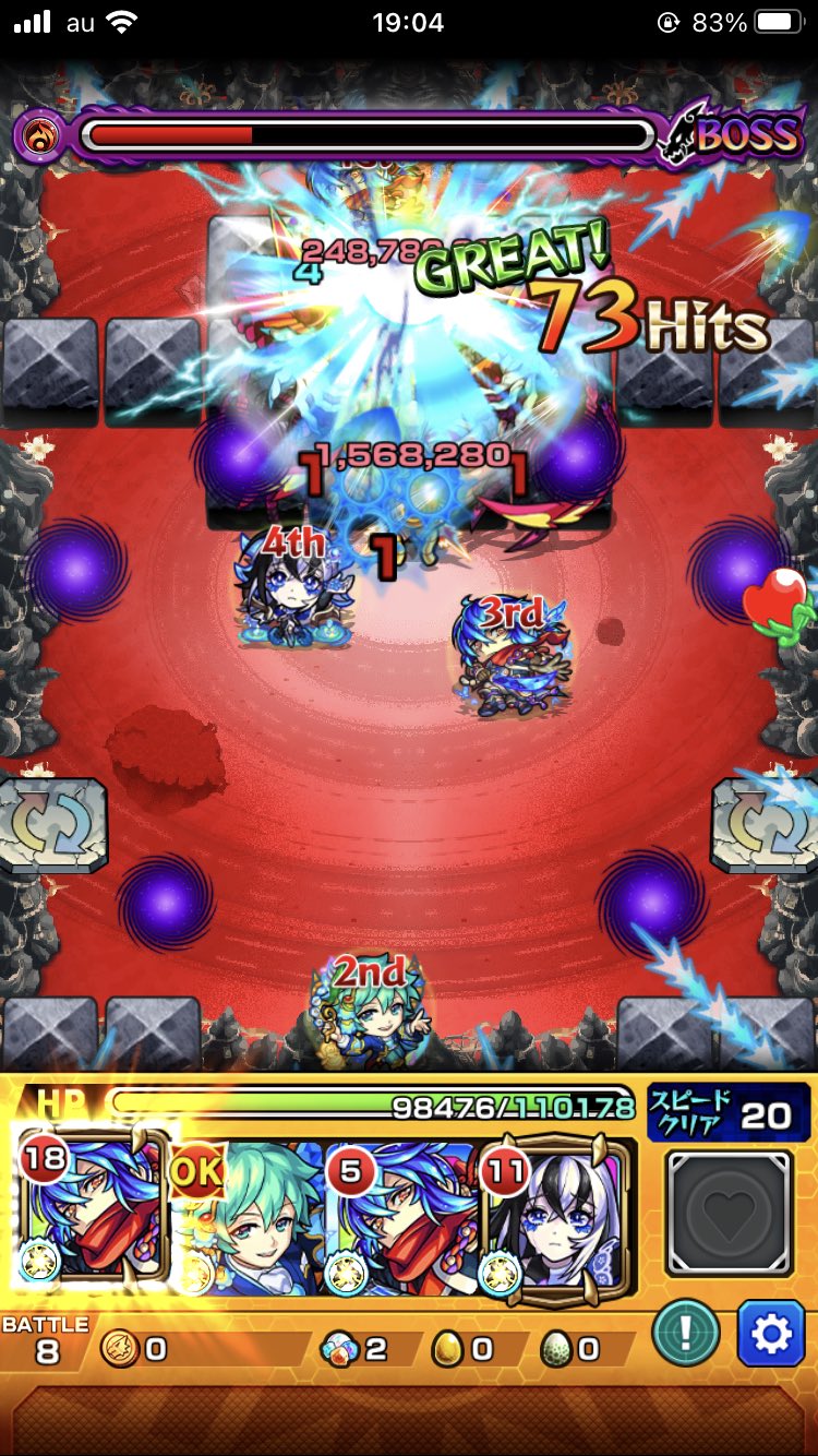 Mantaro Twitterren あー禁忌26勝てた 疲れた コイン出ないのって仕様 Wちょっとびびったw モンスト 禁忌26 T Co Hfemssdm2p Twitter
