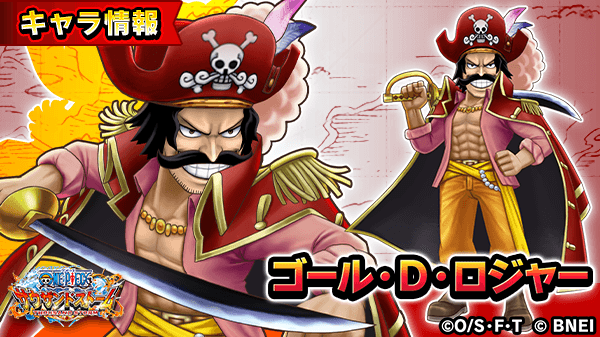 One Piece サウザンドストーム イベント登場キャラ予告 近日開催予定のイベントで登場するキャラクターの情報を入手しました ボイス付き新ul必殺技と新技が追加されるとの噂が サウスト Onepiece T Co 4lkuh7iztj Twitter
