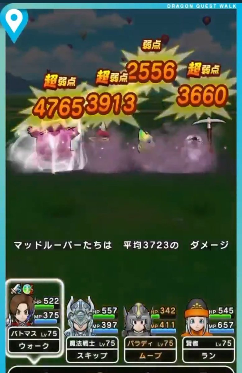 ヴァイス Dqw 10章イオ接待には見えるけどマポレーナに関してはイオ耐性 くらいはありそうです 10 で弱点表記される イオ弱点に見せといて 他の敵がドルマやギラ弱点の可能性もある気がするのと ジャンビエ登場するので ドルマ イオが適正な気がする