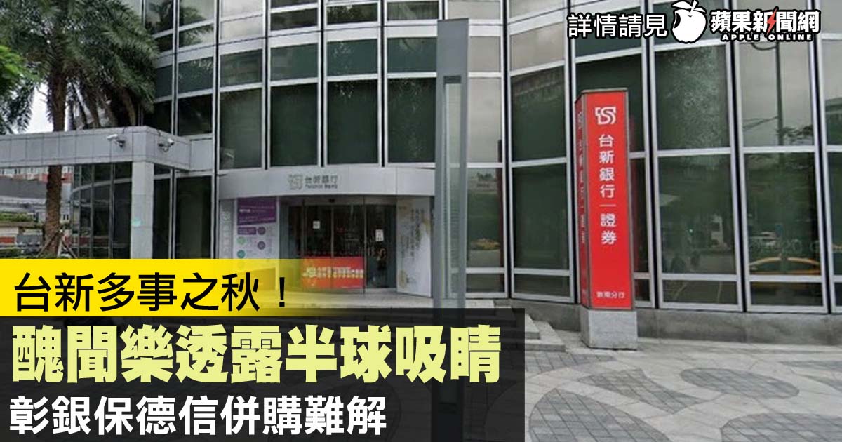 台新金 Twitter Search Twitter