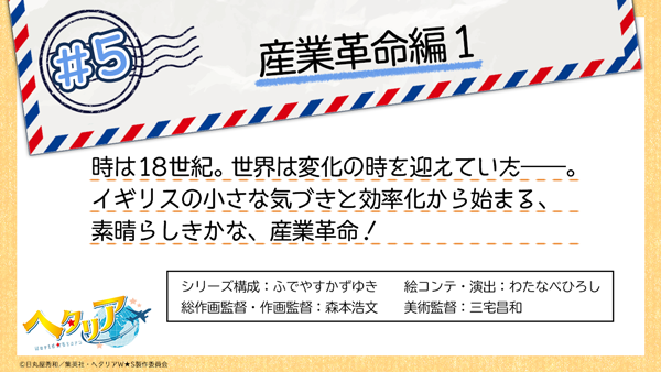 画像まとめ ヘタリア 日付順 14ページ目 アニメレーダー 画像まとめ ヘタリア 日付順 14ページ目 アニメレーダー