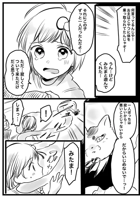(11/17) 