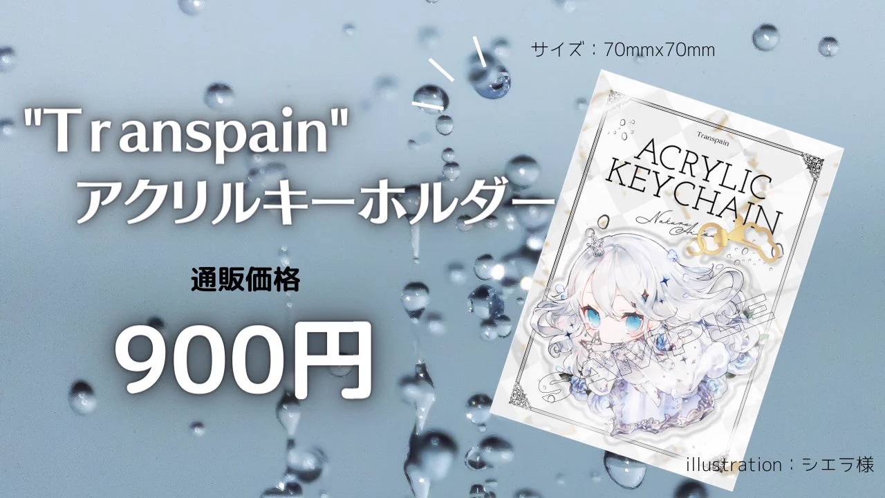 藍月なくる🪼 on X: 