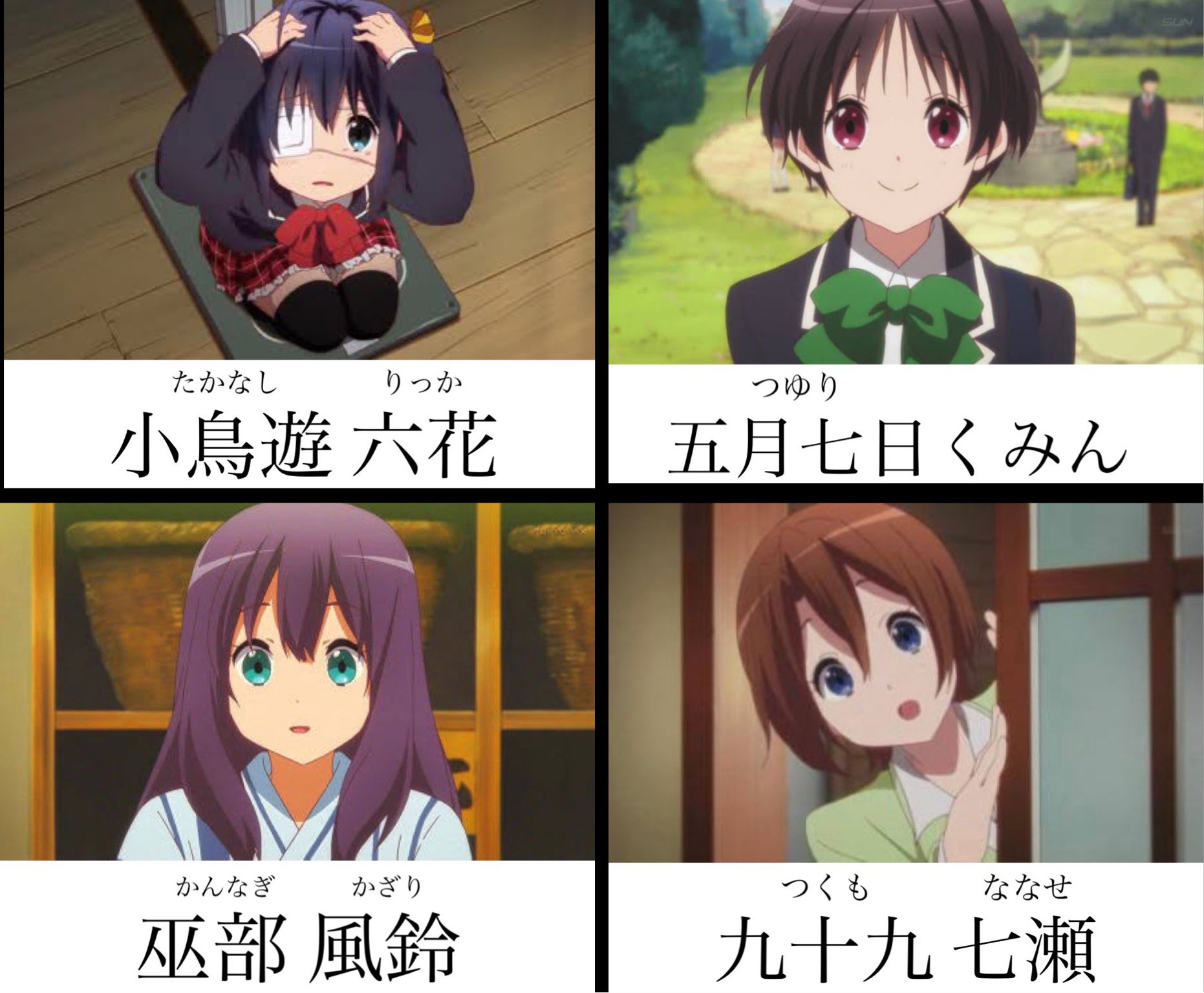 零 アニメキャラの名前が読めない件 T Co 8isey1vq25 Twitter
