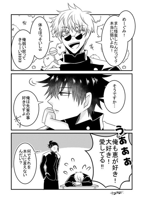 五伏 を含むマンガ一覧 リツイート順 5ページ ツイコミ 仮 五伏 を含むマンガ一覧 リツイート順 5ページ ツイコミ 仮