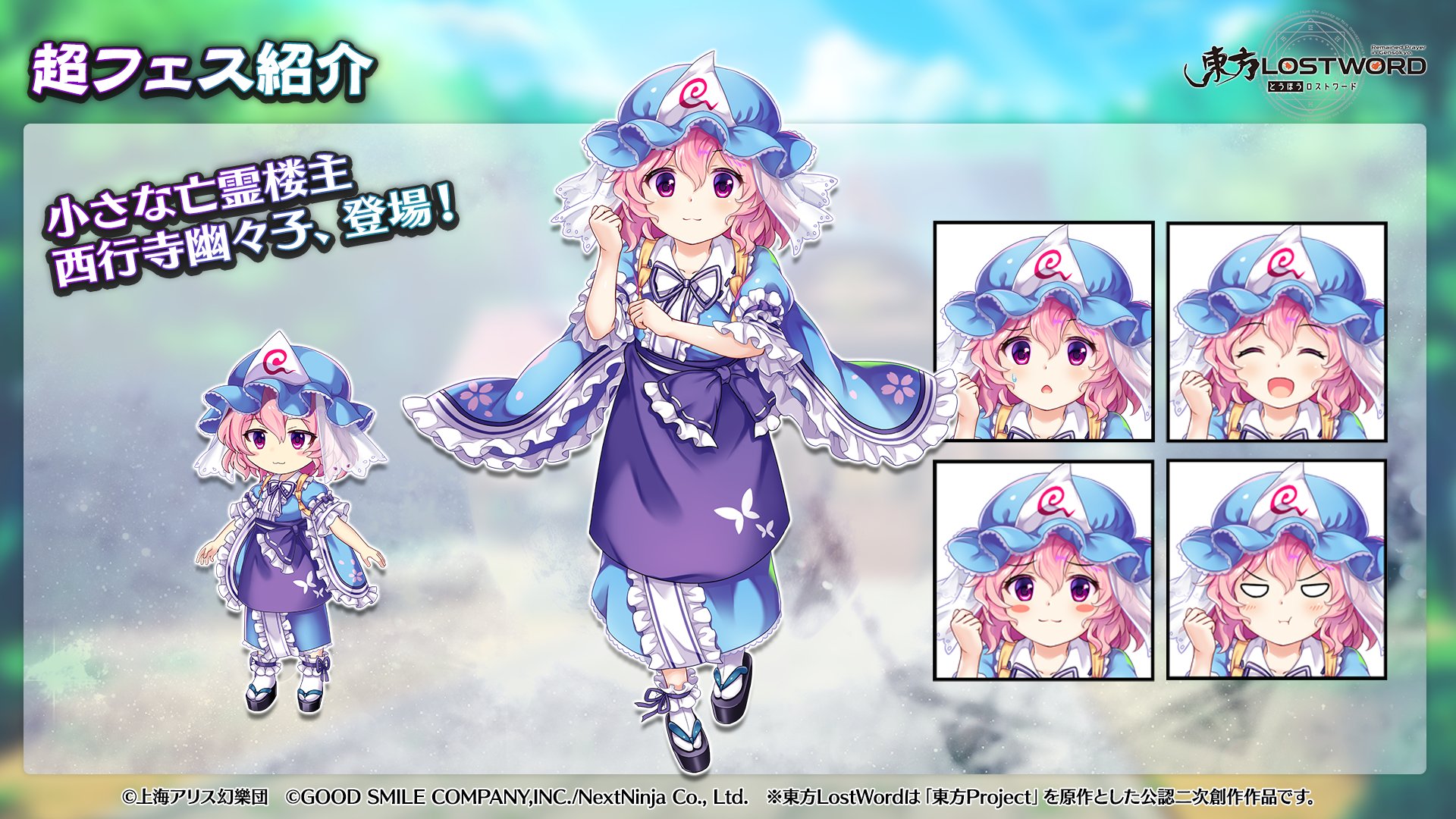 bestpictxovc 霊夢 東方 ロスト ワード 壁紙 bestpictxovc 霊夢 東方 ロスト ワード 壁紙