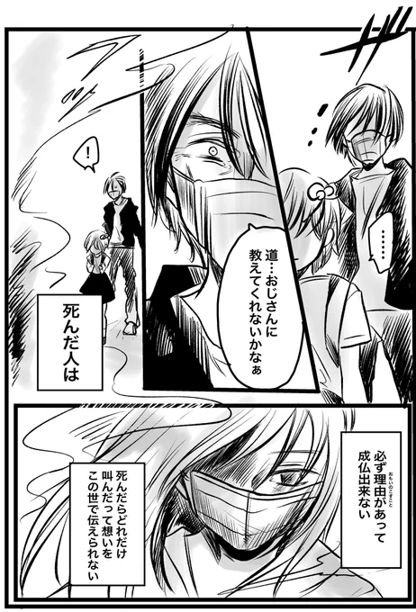 (13/17) 