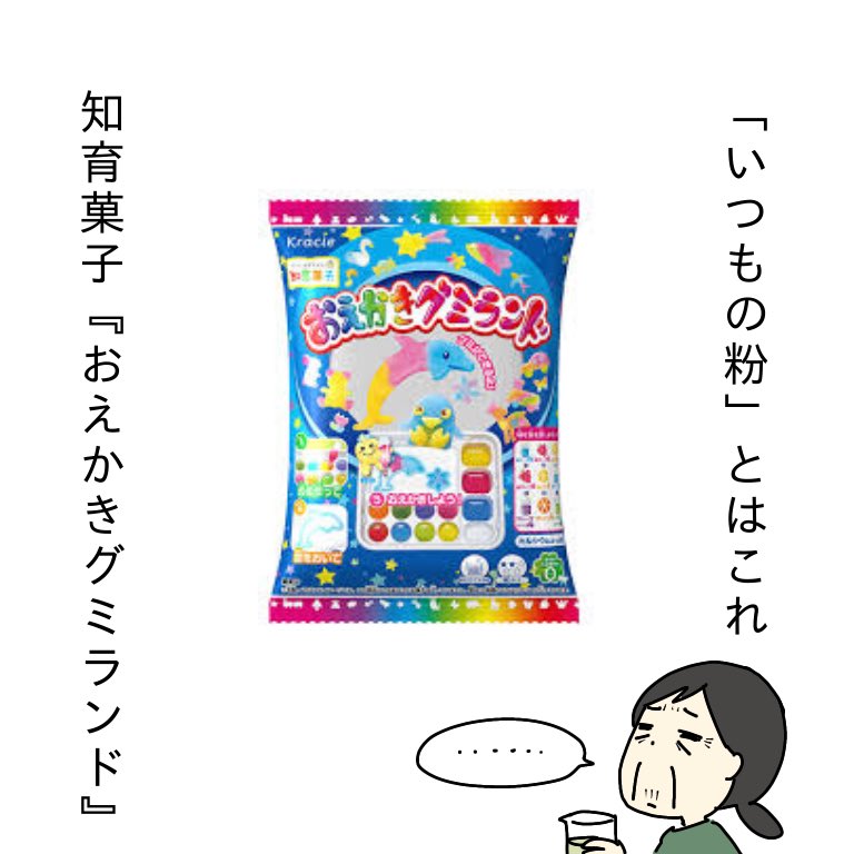 母に飲み物を作ってくれる優しい子 