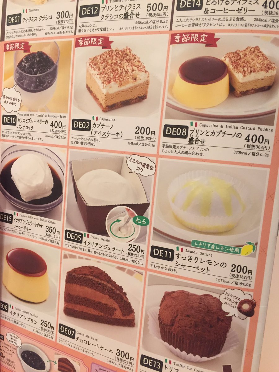 純喫茶瞑想 Dohe41 Twitter