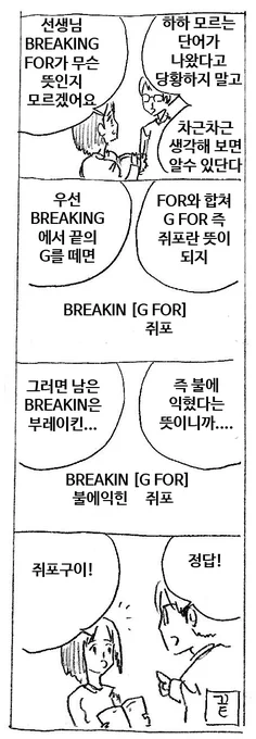 영어공부 