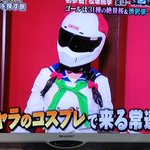 帰れマンデー見っけ隊 で ばくおん が話題に トレンドアットtv