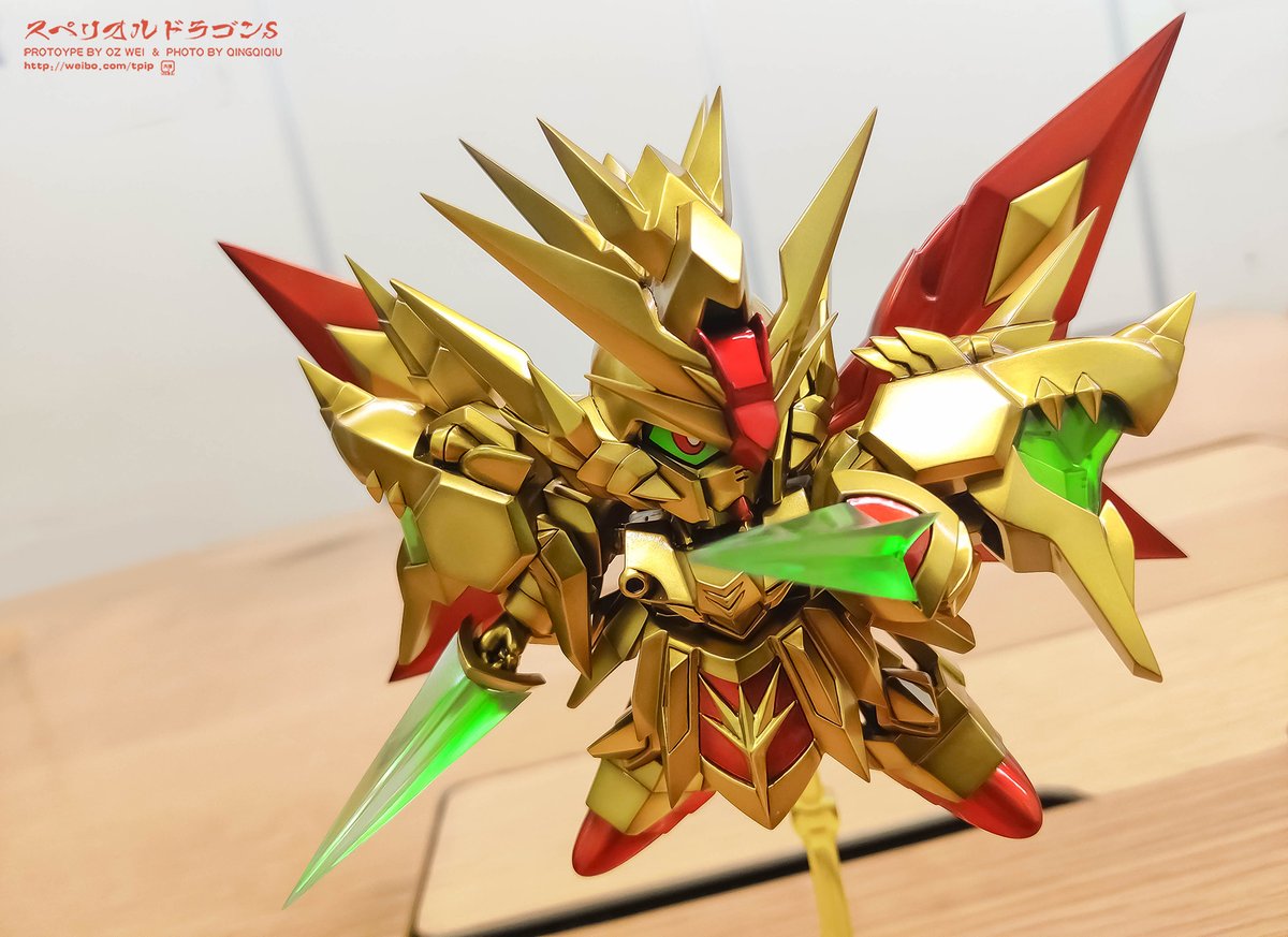 Sスペリオルドラゴン #黄金神スペリオルカイザー #SDガンダム外伝