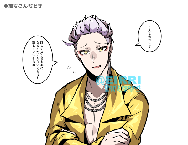 キラーやった後慰めてくれるトリスタ #でべりぞえ