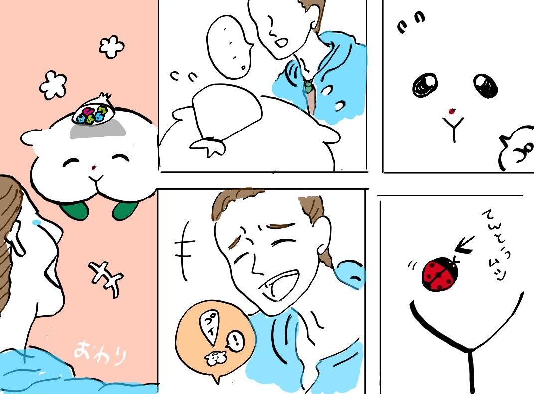 シロモちゃんと飼い主さんの漫画 