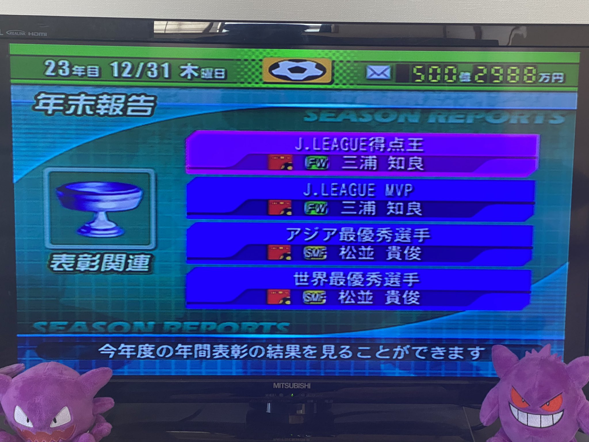 べべゆ べ サカつく04とｳｲｲﾚ21 1stﾁｰﾑ ﾌﾞﾗｵｳﾞｨｰｾﾞ京都 22年目 開幕直前 Df長尾実之 21 Mf立浪重則 23 が留学から帰国 立浪をrshに配置し松並をlshへ 長尾はしばらくｽｰﾊﾟｰｻﾌﾞとして起用 神ではあるが34歳のﾃﾞﾙｸﾞを下げ 世代交代を目指す