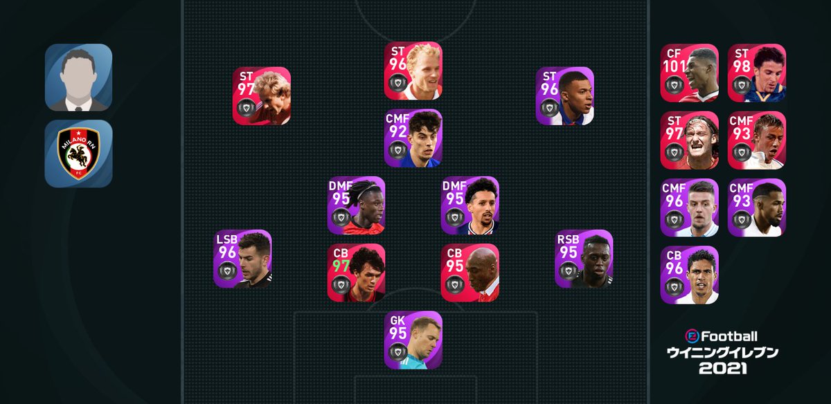ウイイレ分析官 Fc Analyst Twitter ウイイレ分析官 Fc Analyst Twitter