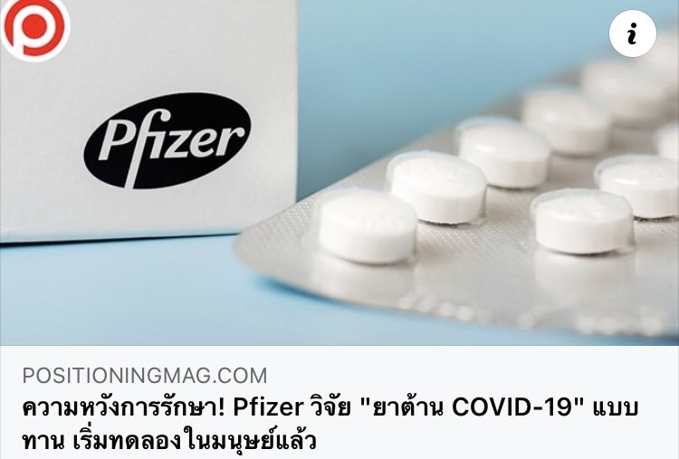 สะพายกล้องท่องโลก 📸 tweet media