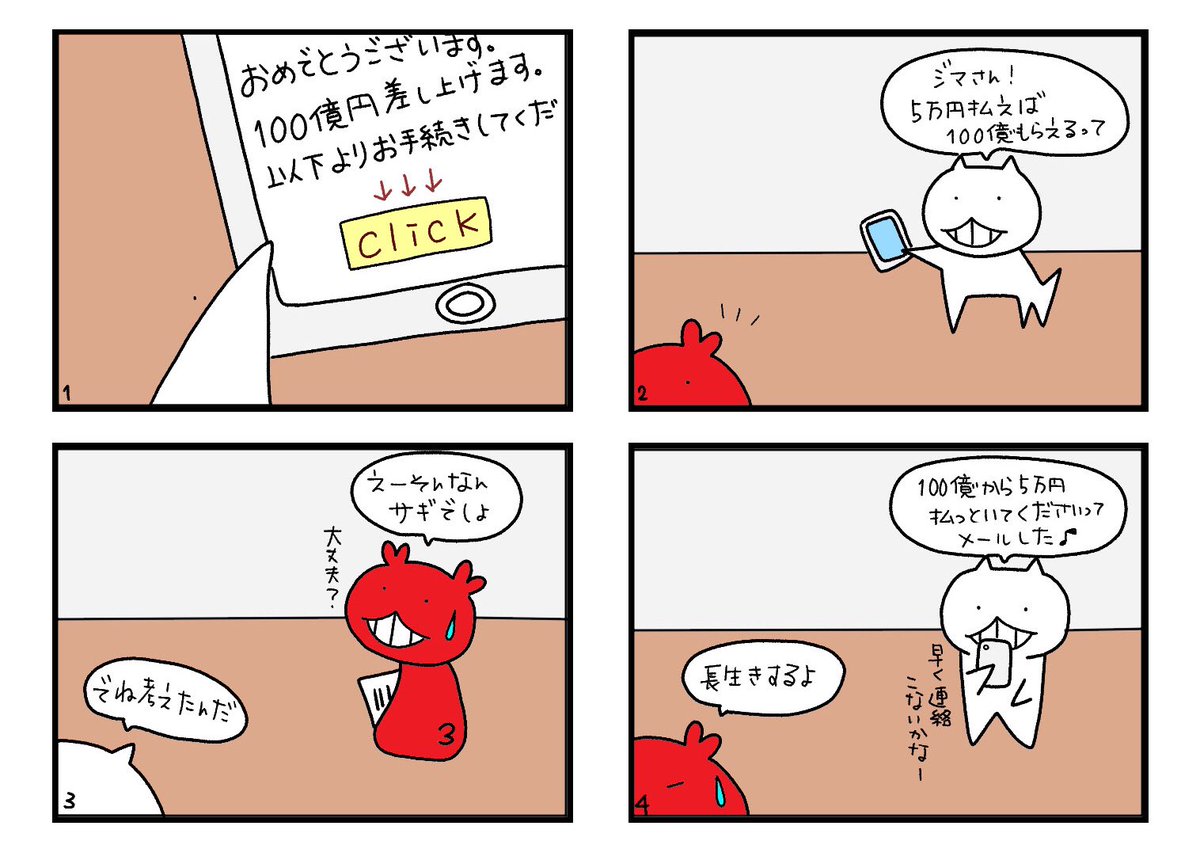 Twoucan ブルゾンちえみ の注目ツイート イラスト マンガ コスプレ モデル