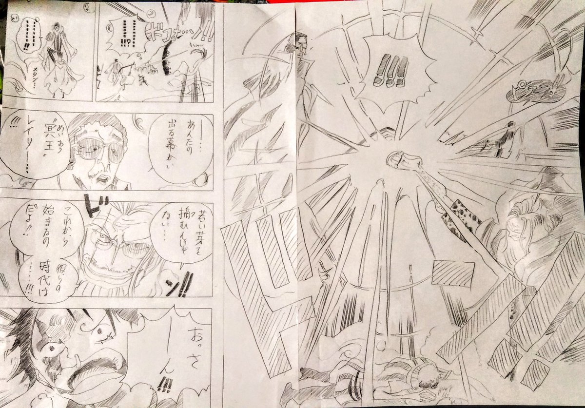 鍛えたい 小学生の時の本気で漫画家になってやる という気持ちが今目醒めようと アキラナカヤマの漫画