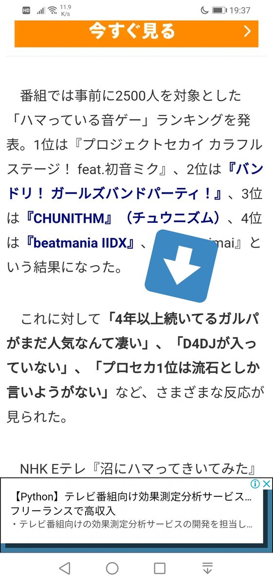 弐寺 Hotワード 弐寺 Hotワード