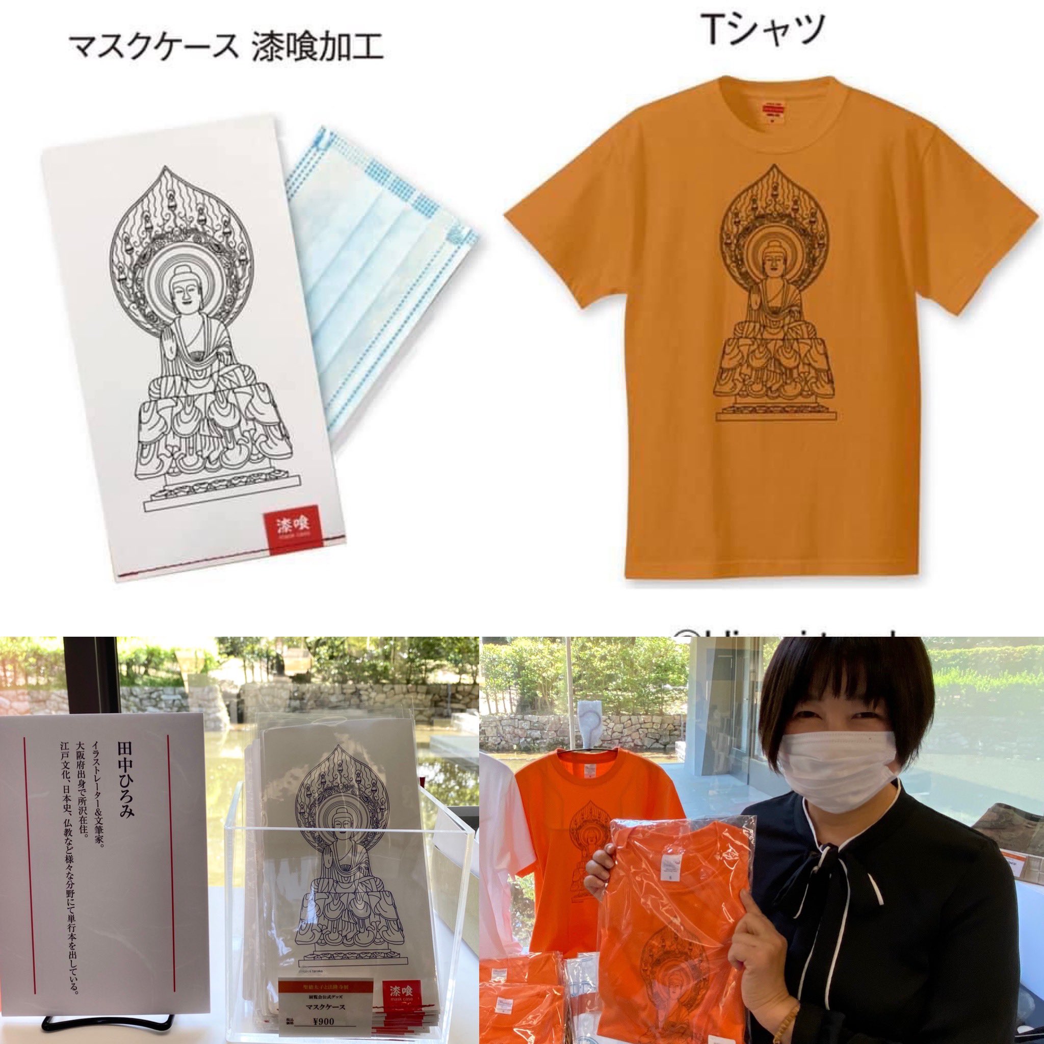 法隆寺聖霊殿 Twitter Search Twitter